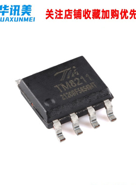 TM8211 SOP-8 丝印 TM8211 两路16位数模转换器