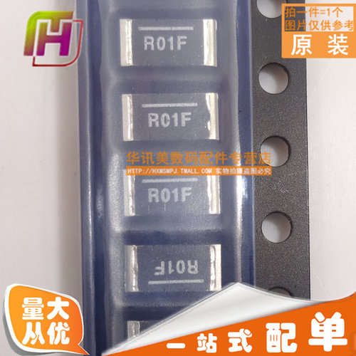 WSL2010R0100FEA18 贴片合金电阻2010 R01F 0.01R 1% 75PPM 1W