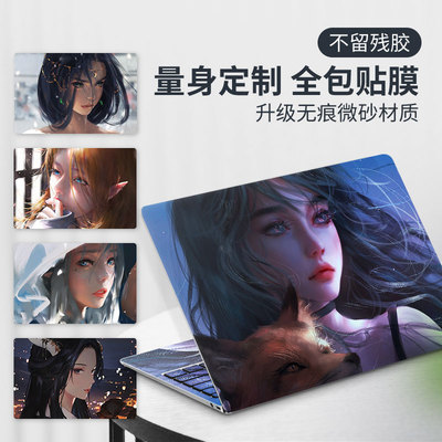 不留残胶！小米笔记本贴膜