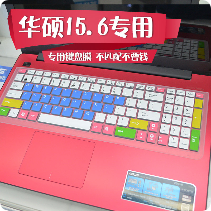 适用于华硕键盘贴膜15.6寸FX-PRO飞行堡垒fx50j a550jk4200 f555l ux501笔记本电脑保护膜防尘套罩