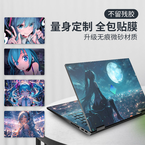 惠普专用贴纸，免裁剪，不留胶