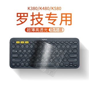 适用于logitech罗技k380键盘保护膜k480 电脑硅胶透明贴膜防尘套罩收纳 k580蓝牙无线键盘台式