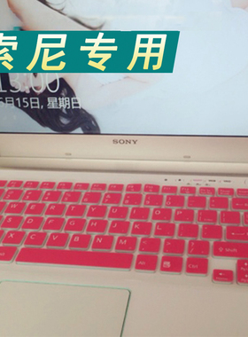 适用于索尼笔记本键盘膜 E系列14寸 vaio e14 sve141 vpcca-112t电脑保护套 防尘罩透明硅胶
