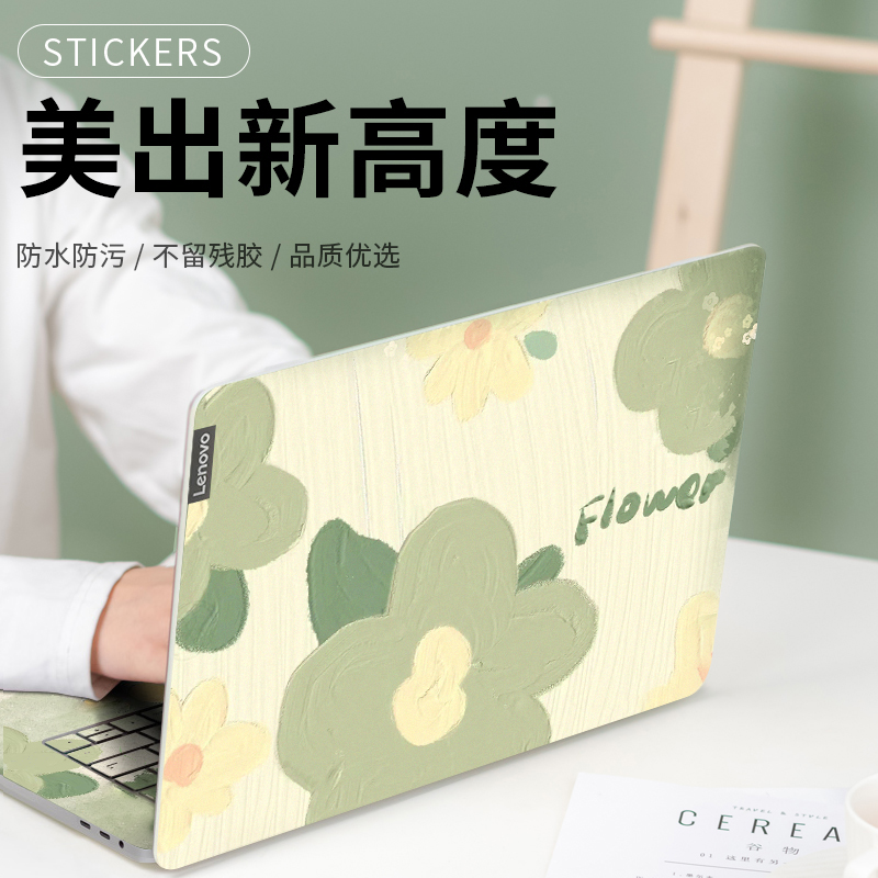 新款ins可爱风笔记本电脑贴纸