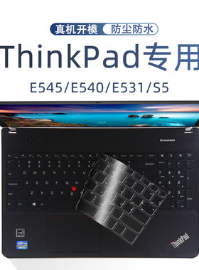 联想ThinkPad键盘膜e5