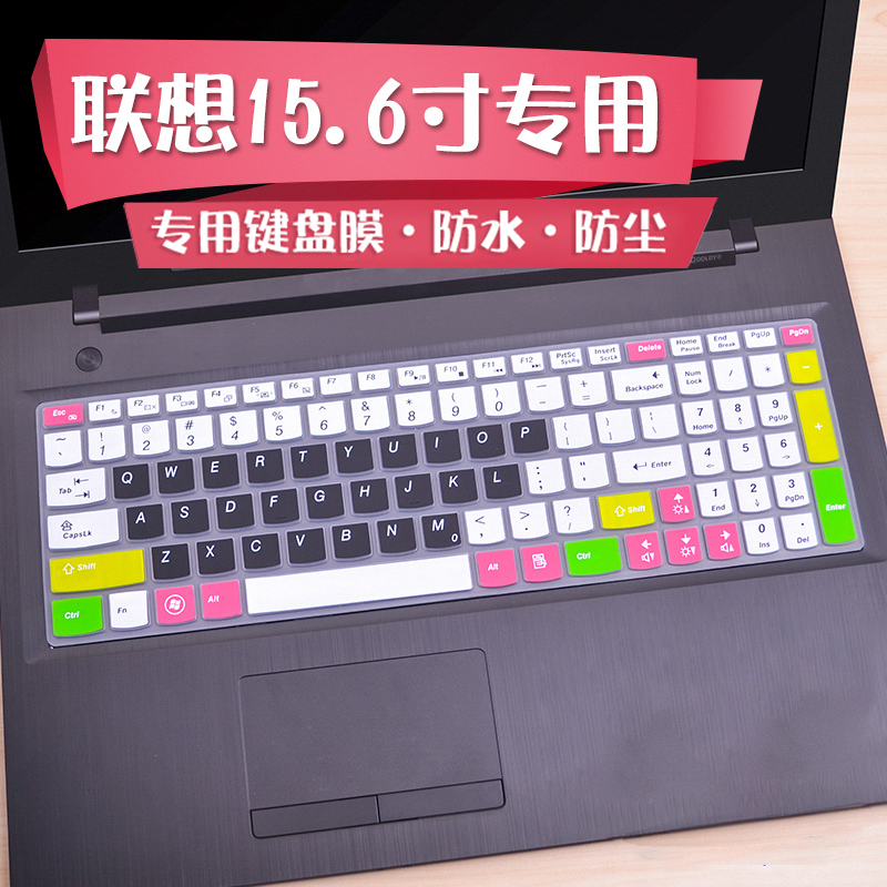 适用于15.6寸联想笔记本电脑键盘保护膜 y700拯救者15 isk电竞版 小新700 锐7000 g50防尘套罩 3C数码配件 笔记本键盘保护膜 原图主图