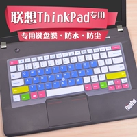 Lenovo, ноутбук, защитная клавиатура, thinkpad, 14 дюймов, E470, E431, T440, T430, T470, E480, E445, E450, 480 штук