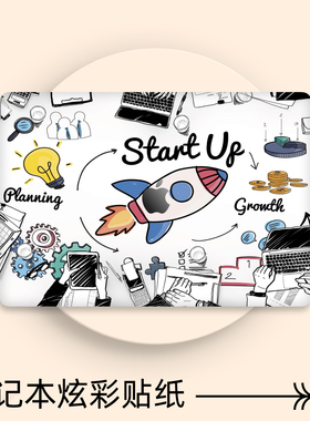 笔记本电脑贴纸适用于联想小新air15 YOGA惠普战66 星15华硕a豆无畏16卡通星空小米redmibookPro14不留胶贴膜