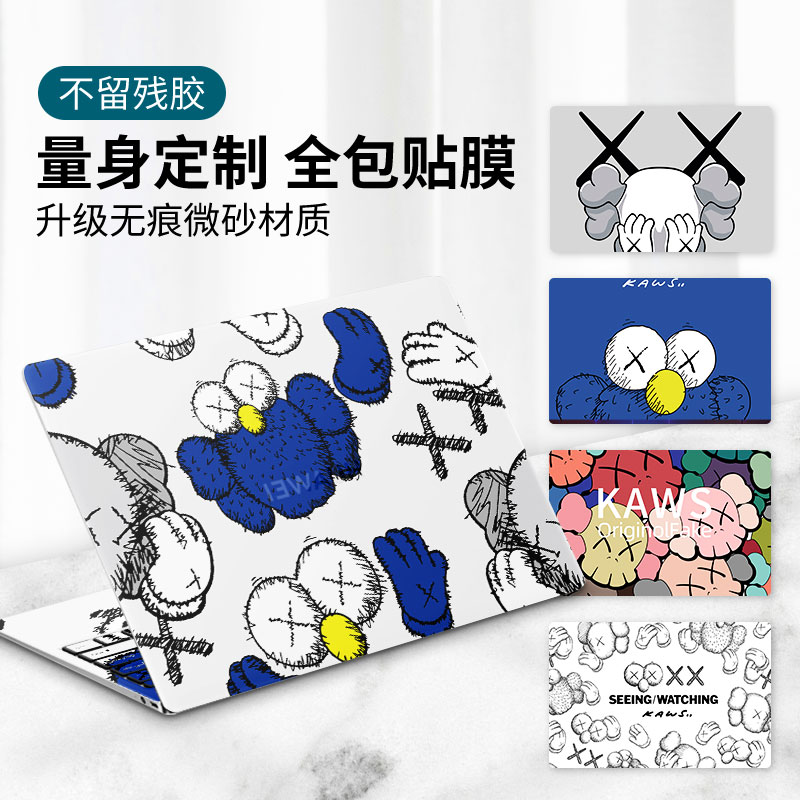 不留残胶，惠普笔记本贴膜