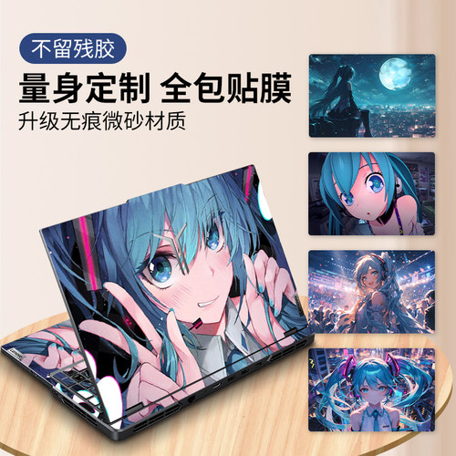 七彩虹专用贴纸，免裁剪，不留胶