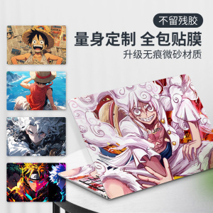 笔记本贴纸不留胶 适用于2024款联想昭阳X3-14电脑16保护套X5悦plus外壳X7全套15定制IRU贴膜IML AHP 2023