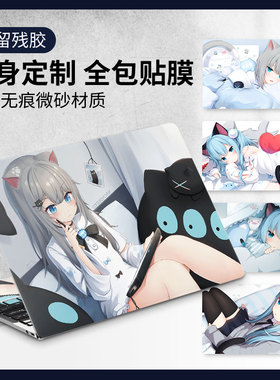 笔记本贴纸不留胶 适用于华硕2025无畏Pro16灵耀14电脑15保护套Air外壳全套定制UX3405C贴膜X1407C旗舰版2024