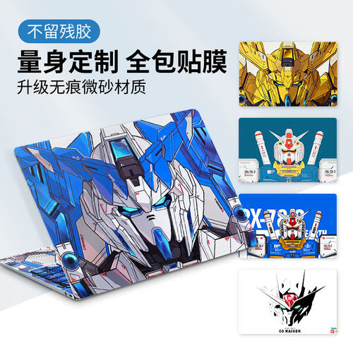 不留残胶，荣耀magicbook贴膜