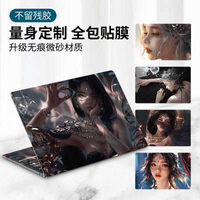 不留残胶！联想笔记本贴膜