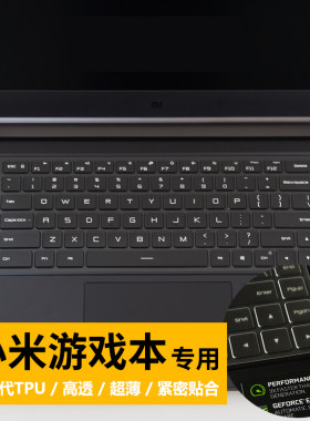 新款八代超薄全覆盖防水保护贴膜