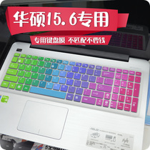 华硕键盘贴膜15.6寸FX-PRO飞行堡垒fx50j a550jk4200 f555l ux501