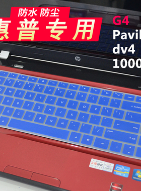 适用于惠普笔记本键盘膜 Pavilion G4 dv4 450 431 1000 Envy dv4 CQ45电脑保护套防尘罩