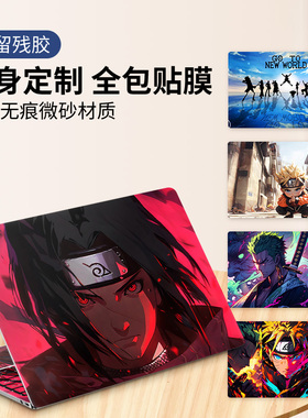 笔记本贴纸不留胶 适用于2024联想IdeaPad14s yoga16电脑15保护套Slim外壳3全套5定制alc7贴膜15s IRL8 lMH9