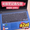 Товары от 爱本数码专营店