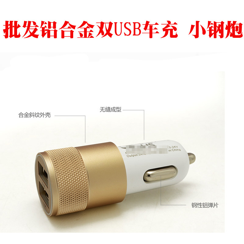 chargeur 2A - Ref 1296643 Image 1