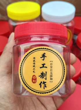 食品级透明密封罐塑料瓶加厚