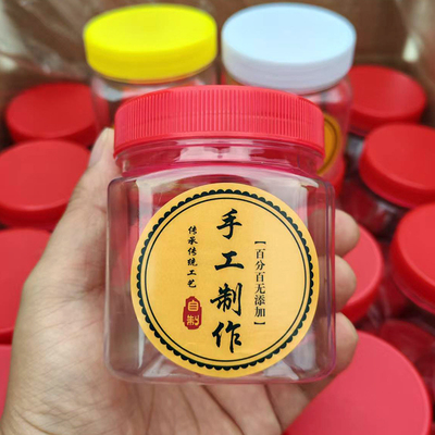 食品级透明密封罐塑料瓶加厚