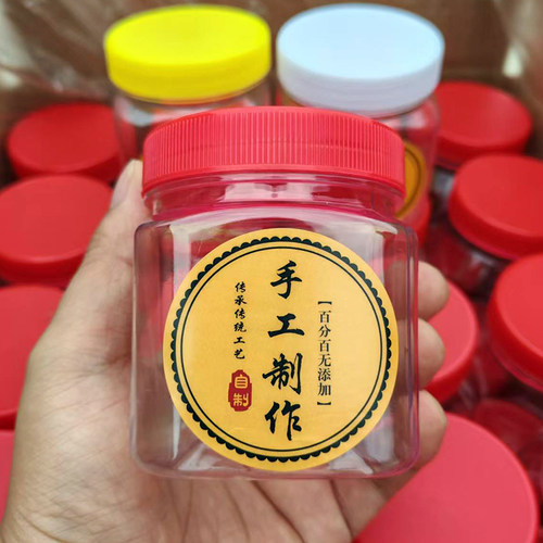 食品级透明密封罐塑料瓶加厚