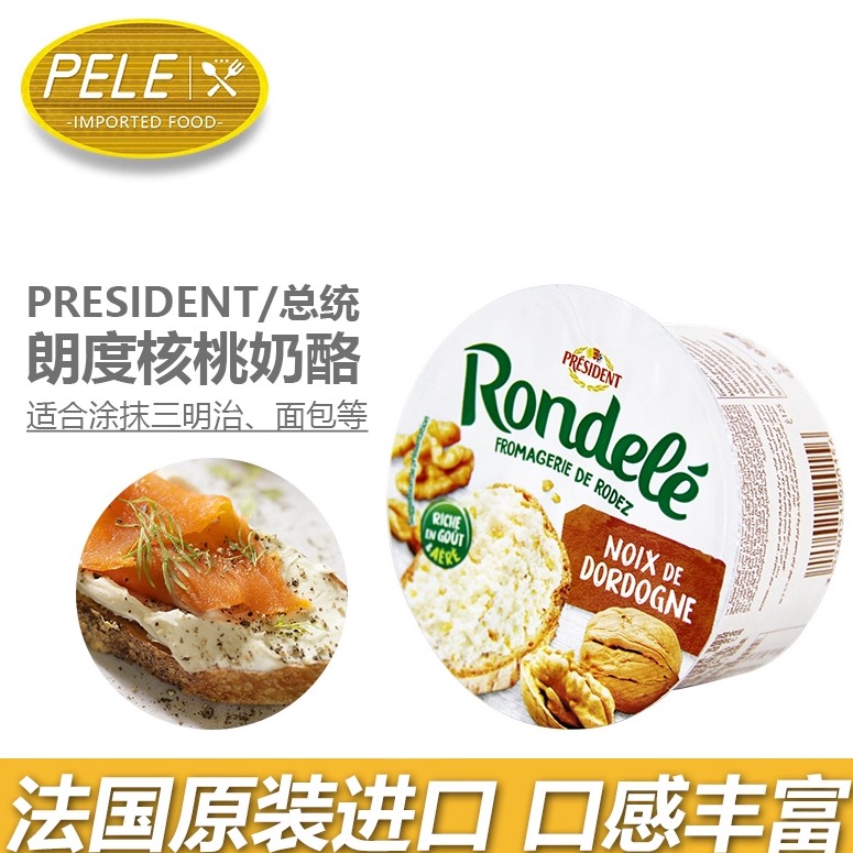 朗度涂抹奶酪总统125g