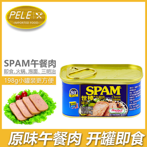 世棒午餐肉罐头原味配泡面手抓