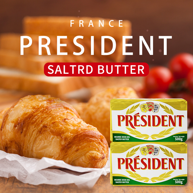 咸味500g*2块法国动物黄油总统