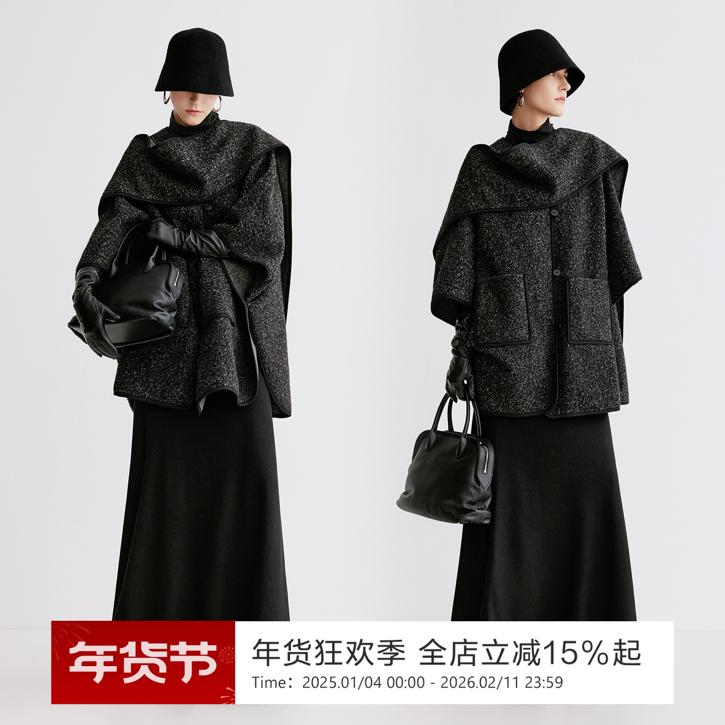 静奢摩登斗篷式大衣！sofa秋冬高级质感贵气简约廓形外套女,女装/女士精品,毛呢外套,淘宝优惠券,粉丝福利购,淘宝优惠卷