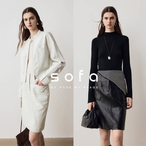 sofa摩登复古宽松套装