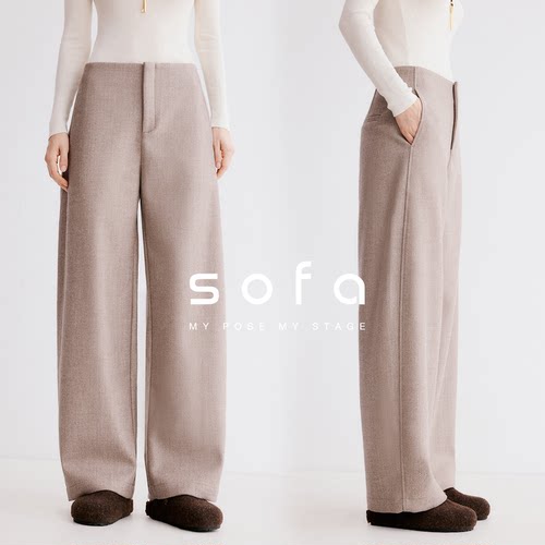 sofa极简静奢高阶质感休闲裤