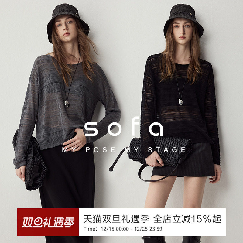 sofa桑蚕丝轻薄透气微透T恤