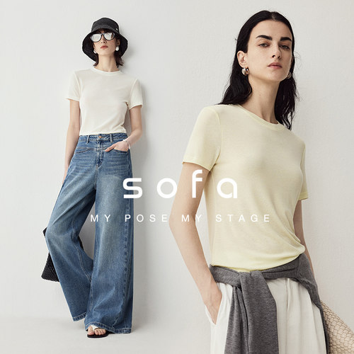 sofa裸感亲肤羊毛面膜T恤