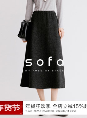 简约C位半截裙！sofa秋冬质感藏肉显瘦A字中长裙女半身裙