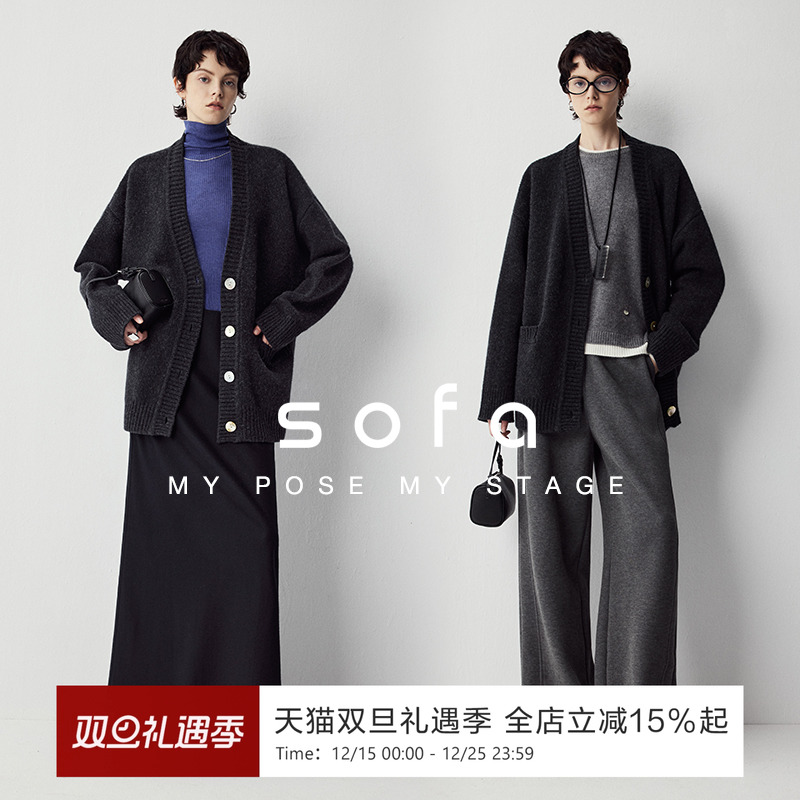 sofa|知识分子风&高奢重磅100%纯羊毛miu系百搭叠穿V领针织毛衣