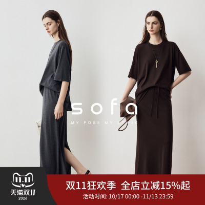 sofa极简静奢醋酸羊毛针织套装