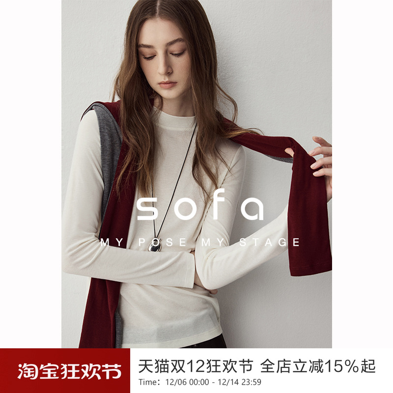 sofa极简百搭半高领T恤