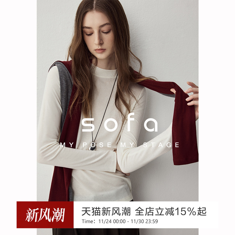 亲肤面膜T恤！sofa高比例天丝羊毛混纺极简百搭轻薄针织打底衫女