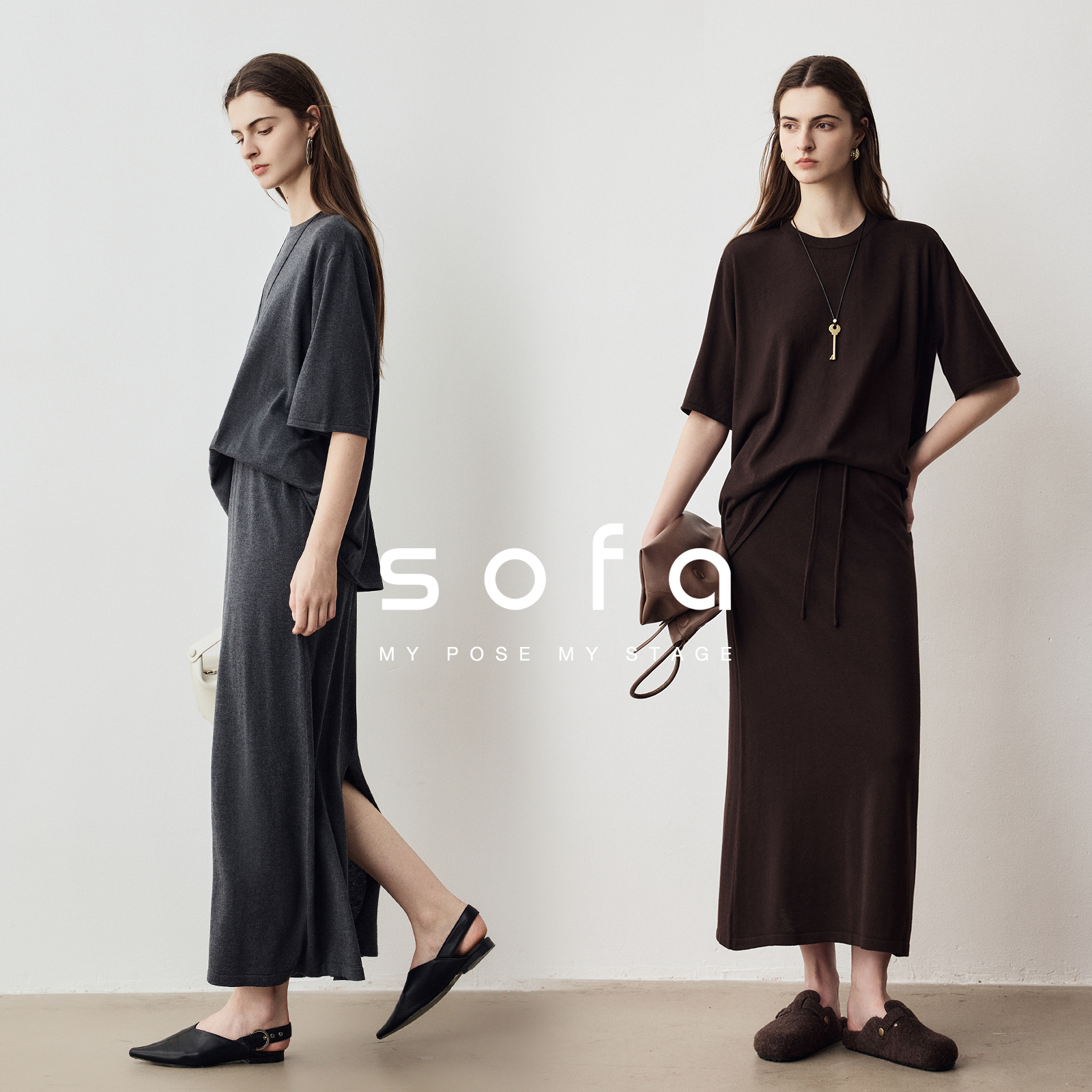 sofa静奢极简针织套装