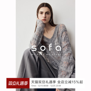 sofa慵懒镂空羊毛罩衫 女 sofa时髦百搭亲肤温柔气质V领针织衫