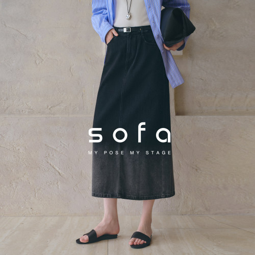 sofa复古摩登渐变水洗牛仔半身裙
