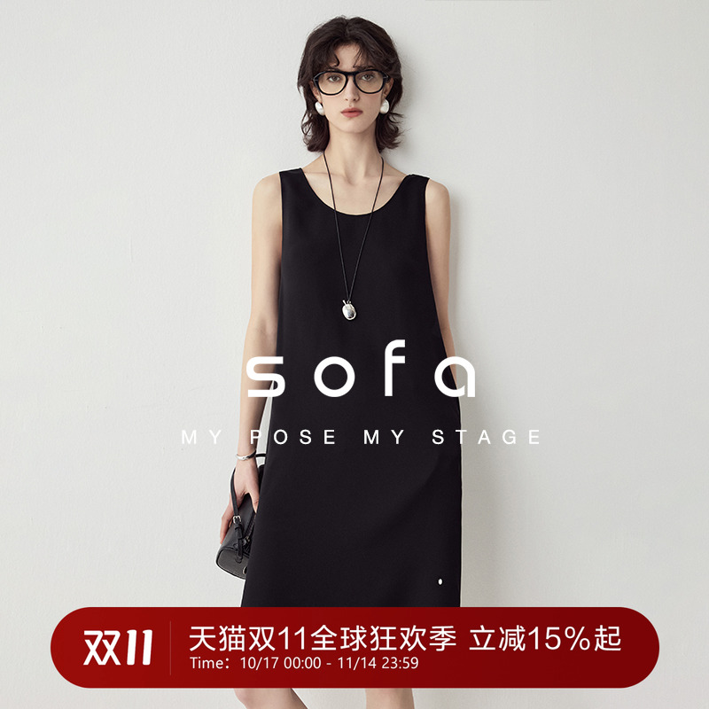 sofa凉感醋酸纸片人背心连衣裙