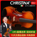尺寸406mm CHRISTINA 中提琴 手工独奏级 16寸 M06C
