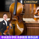 克莉丝蒂娜初学者儿童入门纯实木演奏考级成人专业级大提琴C04