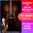 CHRISTINA缪斯初学者儿童成人入门纯实木专业考级演奏级大提琴