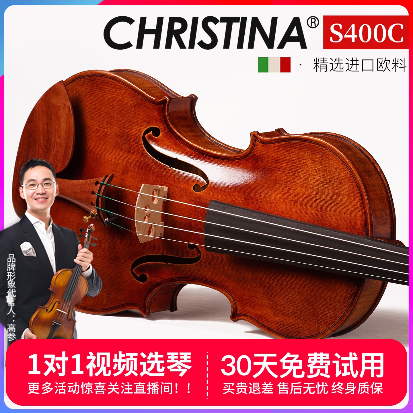 潮流精品，品质保证