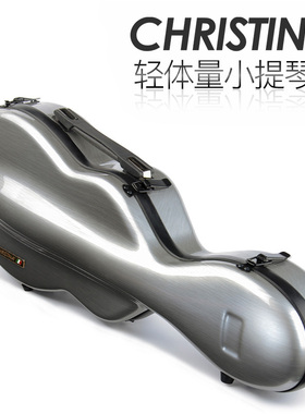 小提琴琴盒 VB12-44 银灰色小提琴盒子 轻便易携带 4/4尺寸