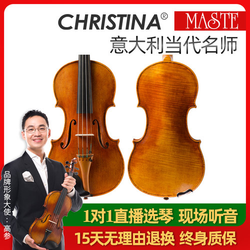 christina克莉丝蒂意大利